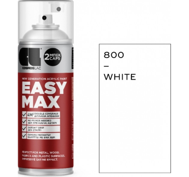 Cosmos Lac Σπρέι Βαφής Easy Max Ακρυλικό με Σατινέ Εφέ White N.800-RAL9010 400ml