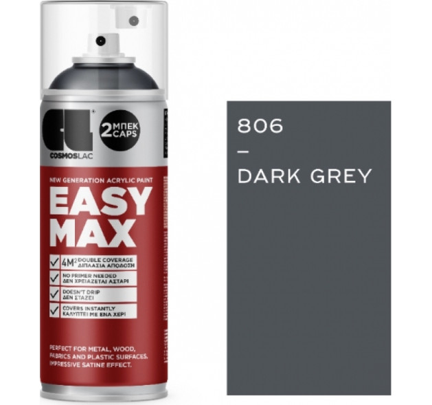 Cosmos Lac Σπρέι Βαφής Easy Max Ακρυλικό με Σατινέ Εφέ Dark Grey RAL 7015 400ml