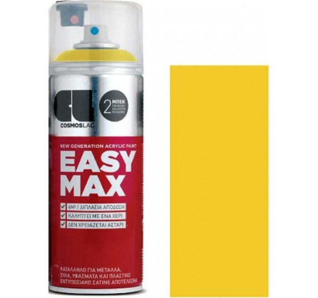 Cosmos Lac Σπρέι Βαφής Easy Max Ακρυλικό με Σατινέ Εφέ Yellow RAL 1018 400ml