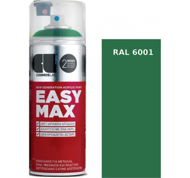 Cosmos Lac Σπρέι Βαφής Easy Max Ακρυλικό με Σατινέ Εφέ Dark Green RAL 6001 400ml