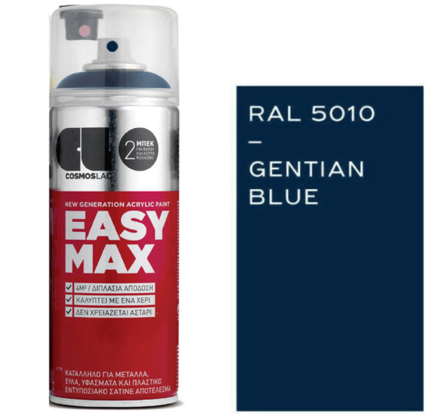 Cosmos Lac Σπρέι Βαφής Easy Max Premium Acrylic με Μεταλλικό Εφέ Gentian Blue RAL5010 - No818 400ml