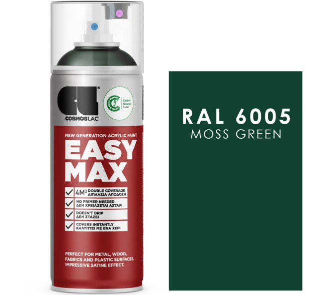 Cosmos Lac Σπρέι Βαφής Easy Max Premium Acrylic με Μεταλλικό Εφέ Moss Green RAL 6005 - NO861 400ml