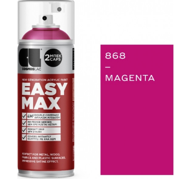 Cosmos Lac Σπρέι Βαφής Easy Max Ακρυλικό με Σατινέ Εφέ Magenta RAL 4010 400ml