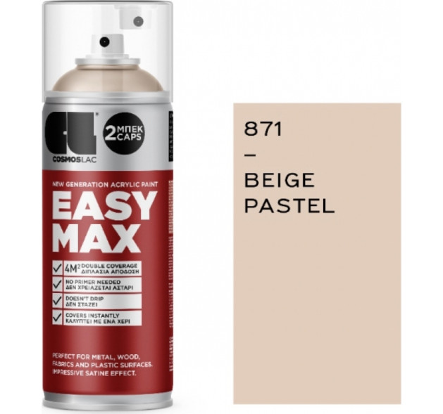 Cosmos Lac Σπρέι Βαφής Easy Max Ακρυλικό με Σατινέ Εφέ Pastel Beige N871 400ml