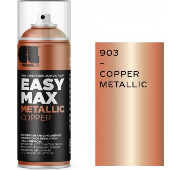 Cosmos Lac Σπρέι Βαφής Easy Max Metallic Ακρυλικό με Σατινέ Εφέ Copper NO 903 400ml