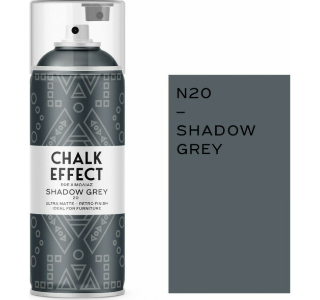 Cosmos Lac Chalk Effect Spray Κιμωλίας N20 Shadow Grey 400ml