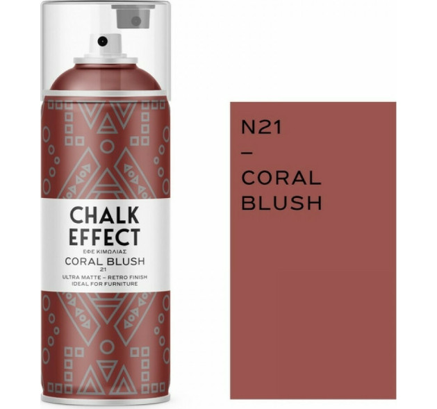 Cosmos Lac Chalk Effect Spray Κιμωλίας Coral Blush N21 Blush Κόκκινο 400ml