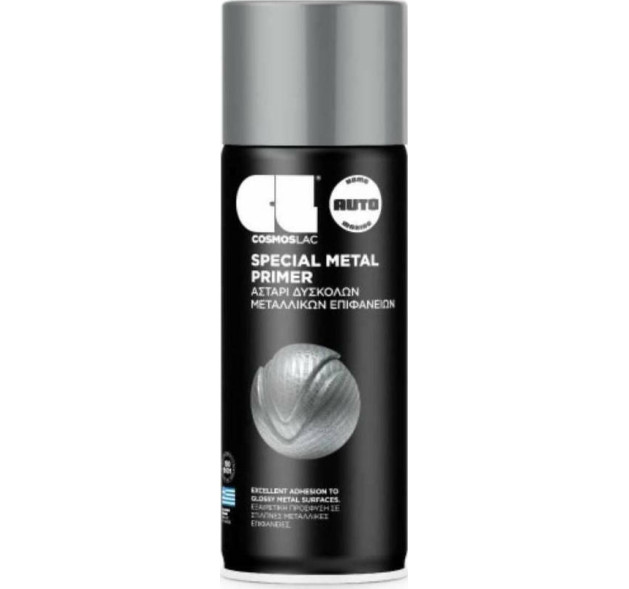 Cosmos Lac Σπρέι Αστάρι Special Metal Primer με Μεταλλικό Εφέ Γκρι 400ml