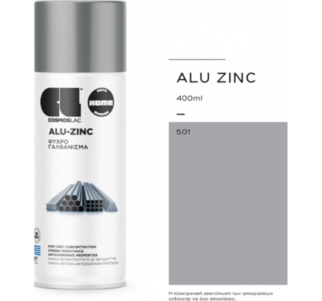 Cosmos Lac Σπρέι Γαλβανισμού Alu Zinc N501 Ασημί 400ml