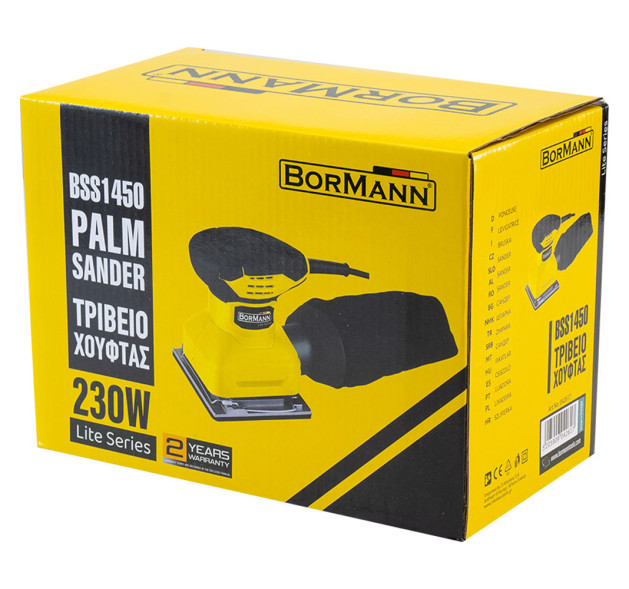 Bormann BSS1450 Παλμικό Τριβείο 230W με Σύστημα Αναρρόφησης