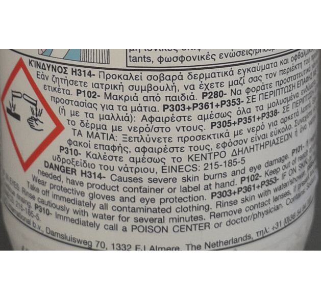 HG Καθαριστικό Spray Κατά των Αλάτων 500ml