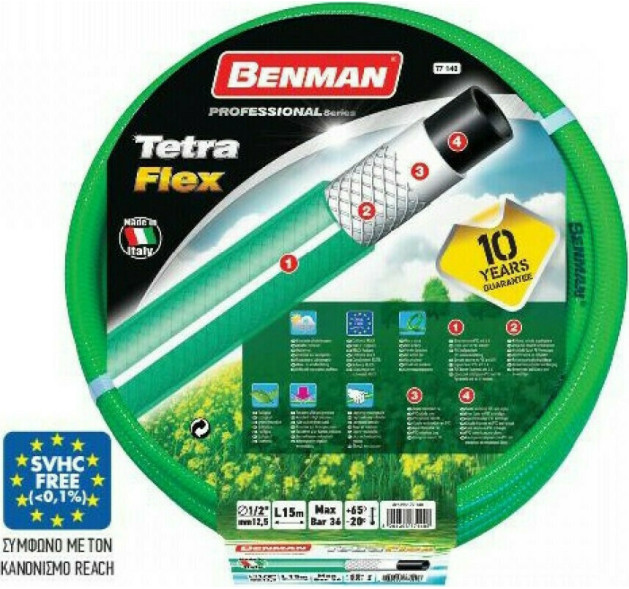 Benman Λάστιχο Ποτίσματος TetraFlex 1/2in 25m