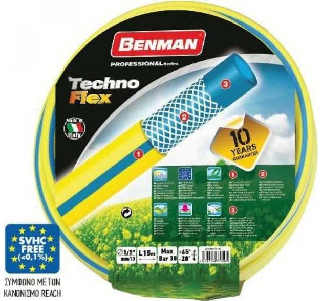 Benman Λάστιχο Ποτίσματος TechnoFlex 5/8