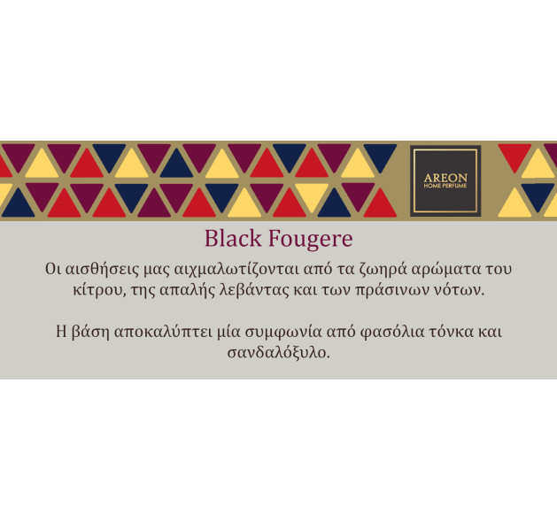 Αρωματικό Χώρου Areon με Sticks Mosaic Black Fougere 85ml