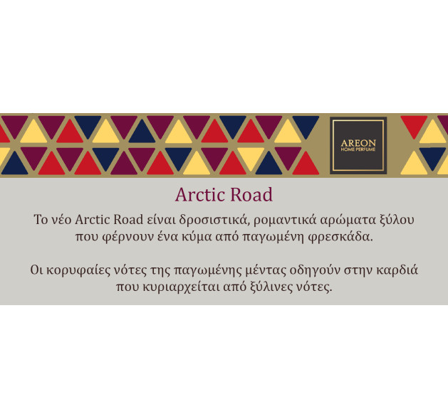 Αρωματικό Χώρου Areon με Sticks Mosaic Arctic Road 85ml