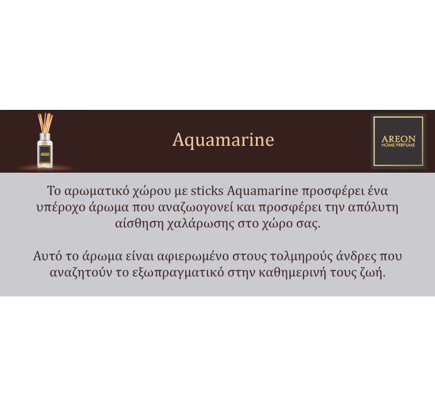 Αρωματικό Χώρου Areon με Sticks Premium Aquamarine 85ml