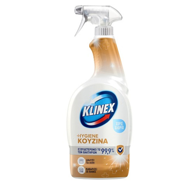 KLINEX SPRAY HYGIENE ΚΟΥΖΙΝΑ 4 σε 1 750ml - (ΠΟΡΤΟΚΑΛΙ)