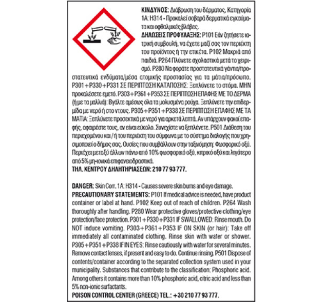 Durostick D-21 Καθαριστικό Δαπέδων Κατάλληλο για Μάρμαρα 1lt